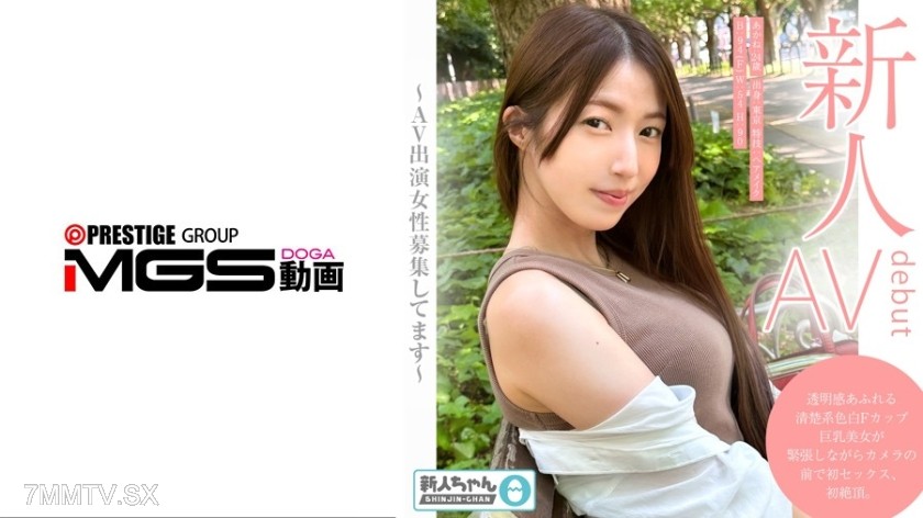 TMG-001 Akane (TMG-001)