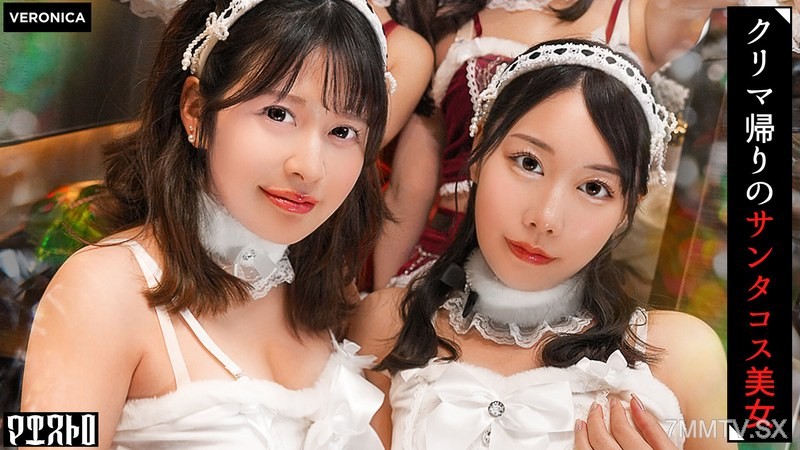 VRNC-089 Sex orgy with cute Santa cosplay beauties in red and white! Men were blown away by their stunning proportions, all fully erect! It turned into a night of sex on Christmas Night! 【ことね/まいな/えみ/ななみ】Verことね＆まいな