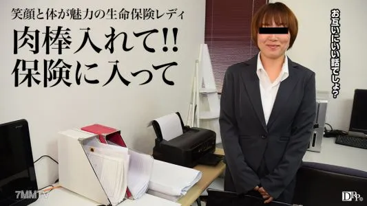 030717_041 Working Local Mom & # 12316; Life Insurance Lady Edition & # 12316;