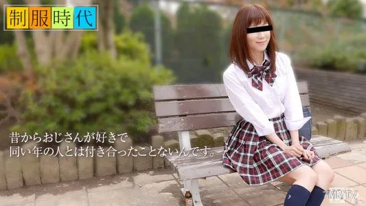 042217_01 Uniform Era ~ I Love My Uncle ~
