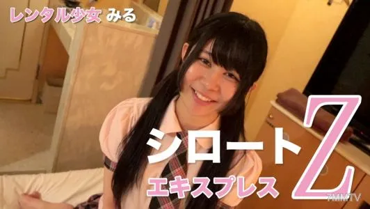 SE121 Rental Girl Miru (with Mosaic)