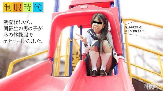 072717_01 School Uniform Era ~When I Saw Male Masturbation For The First Time~