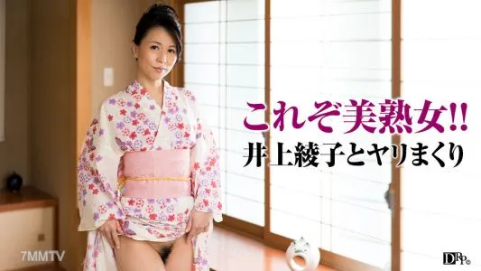 081917_134 Thoroughly Fucking My Elegant Wife Who Looks Good In A Yukata!