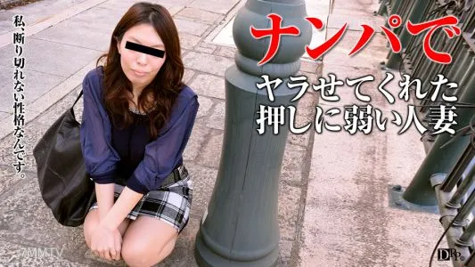 101717_160 Seducing Housewives 30 & # 12316; New Wife’s Honest & # 12316;
