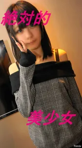 FC2-PPV 478235 NO1 Decision This Year. Overwhelming Absolute Beautiful Girl GET. An 18-year-old Amateur’s Naive Body And “O○nko Feeling” Is The Strongest