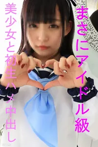 FC2-PPV 837994 Idol-class ☆I’m Going To Have A First-time Sex With A Beautiful Girl Momoko-chan In A Wrong Place, And I’ll Leave It As It Is…with A Limited Benefit