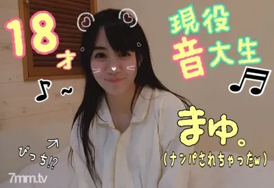 FC2-PPV 985551 [18-year-old Music Student Mayu-chan ♪] I Picked Up A Black-haired Beautiful Girl Who Went To Music School And Immediately Came To The Hotel W