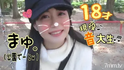 FC2-PPV 990304 [2 Shots In A Row ♡] 2 Shots Of Bareback From A Park Date With 18-year-old Mayu! Mochi Creampie Ww