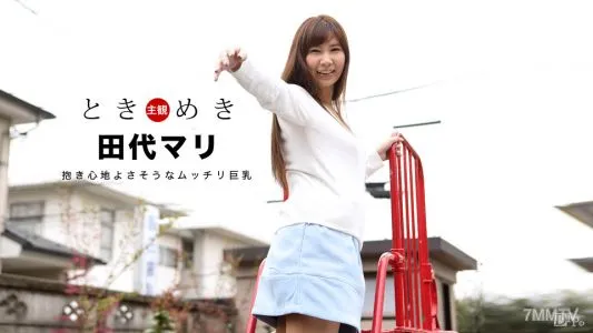 031018_013 Tokimeki ~ Plump Big Breasts That Look Comfortable To Hold ~