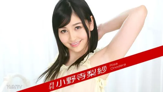 042718_004 Monthly Risa Onodera