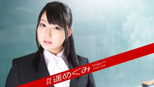 071318_002 Monthly Megumi Haruka