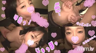 FC2-PPV 1022439 [Huge Breasts I Cup] Kotone [Cuckold 3P Edition] Titty Fuck In A Mixed Bathing Shower With A De M Girl With I Cup Breasts! Let The Juniors Rub The Huge Breasts And Let Them Fall Asleep And Fuck Them Raw Fucking! [Gonzo] [Luxury Bonus] [Ful