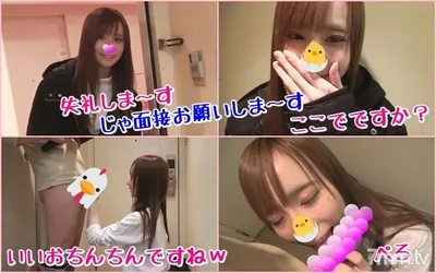 FC2-PPV 1062588 [Individual Shot 077] Immediate Scale Interview ♡ Fairy! ? Idol Class Beautiful Girl Natsumi-chan’s No-wash Man Oichii♡