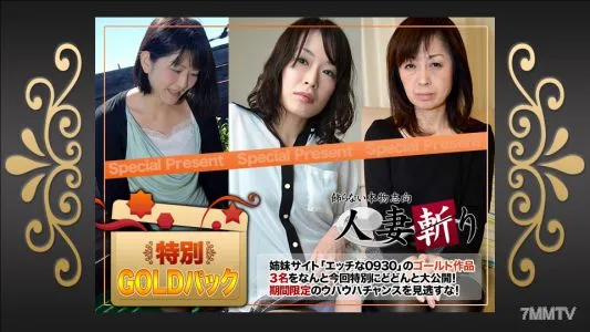 c0930-ki190420 Gold Pack 20 Years Old