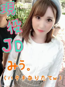 FC2-PPV 958312 [Super Cute Active JD Miu-chan] Injection Of Semen Into Pure JD Who Says She Has Only Had Sex With Her Boyfriend For The First Time