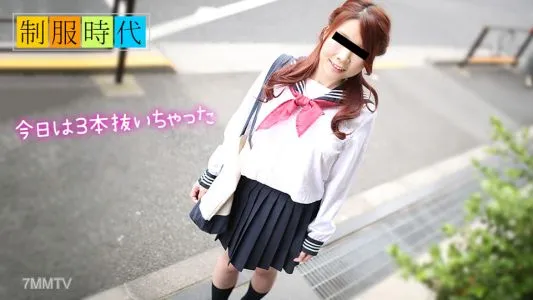 050119_01 Uniform Era ~ I’ll Pull It Out ~