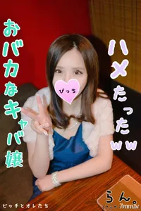 FC2-PPV 1083988 [White-skinned Beautiful Breasts] After All, I Called A Hostess Who Is A Money Geba With The Temptation Of Money And Fucked It With Stupid Glue Ww