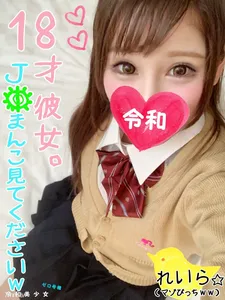FC2-PPV 1090184 [18-year-old Beautiful Girl/student] I Took A POV At A Love Hotel With A Miraculous 18-year-old Beautiful Girl Bitch Bichi J-ko Who May Or May Not Happen Twice Or Three Times In A Lifetime [18-year-old Beautiful Girl/student]