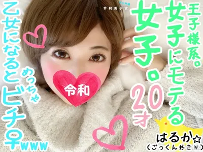 FC2-PPV 1099298 [Miss ○○ Big Selection 20 Years Old Male And Female Popular God Level Female College Student] Continue To Make A Super Cute Female College Student With An Announcer Face For 3 Hours. From The Boyish Face To The Maiden Fully Open ♀ Face Iki