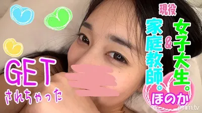 FC2-PPV 1106073 [Active Private Tutor] Honoka (21) [Extreme Fucking Creampie Edition] The Sensitivity Test Is 100 Man Points! She Faints In Agony At “tip Fellatio” While Staring With Black Eyes. Shake Her Long Black Hair And Swing Your Hips! Pies In A Bea