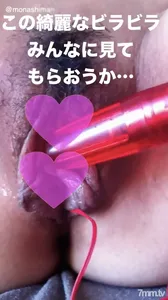 FC2-PPV 1114883 [No X Big Clitoris Bag] Weekend Fun Business Partner OL Smartphone Vertical Video When Excited, The Congested Clitoris Comes Out From The Chestnut Bag That Gets Bigger And Bigger Raw POV Shot Full Of Presence