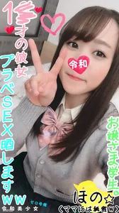 FC2-PPV 1118629 [18-year-old JF, Famous Private School] I Stole The First Sex Gonzo Of A God Milk Lady W Pure Pure 18-year-old Student’s Happy Ahegao Please See Ww [personal Photography / Amateur