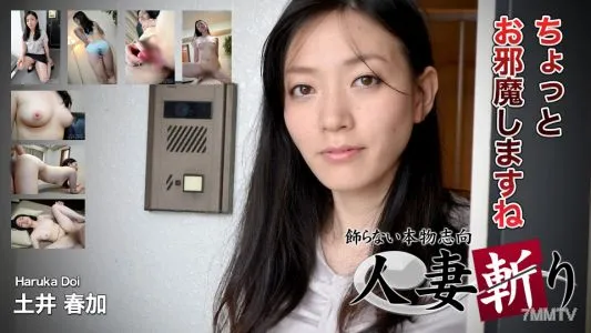 c0930-ki190707 Haruka Doi Age 33