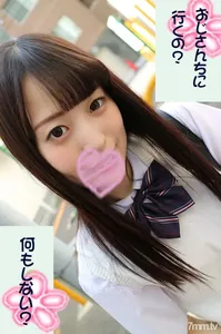 FC2-PPV 1135510 [Saffle Girl] Uniform ● Line / Part 2 [Kaede] Let’s Play With Uncle. Pies Full Of Shaved Pussy! Let’s Fill The Generation Gap With A Thick And Mucous Communication.