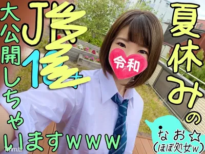 FC2-PPV 1141574 [Hidden Big Breasts J Chan] After The First Experience During The Summer Vacation, Girls Who Are Becoming More And More Bitches ☆ I Got A Real Video Of The Students, So I’m Going To Release It To The Public Www Demon Acme Amazing Ww [Perso