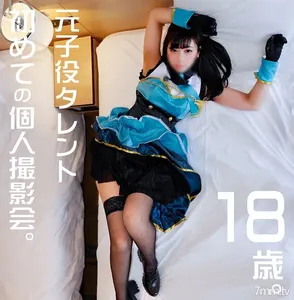 FC2-PPV 1152676 “Ultra Rare Awakening” [Individual Shooting] Phantom Thief Love 〇 Eve! A Personal Photo Shoot With A Former Child Actress Idol Girl Found At C96 Summer Comics Are A Treasure Trove Of Erotic Females. Dream Gonzo Creampie SEX Video [Amateur