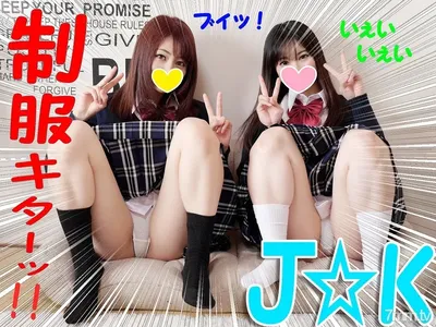 FC2-PPV 1159771 [Orgy 5P, Limited Number] Thanks To The Internet, SEX Is Getting Younger! Ever Since I Was A Student, I’ve Been Connected With The Best Bitch Girls X2 Until Morning Dream Impregnation Orgy Party Individual Photography