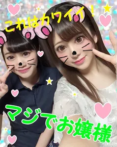 FC2-PPV 1166948 God Video Scheduled To Be Deleted! [Orgy/personal Photography] Future Announcer! A Neat And Clean Bitch Who Goes To A Private Girls’ School ♥ Orgy With 2 18-year-old Females Beautiful Girl K☆3 Gasping For A Big Cock Is Really Erotic And Cu