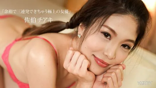 100319_909 Chiaki Saeki, The Superb Actress Who Can Suffer Three Times In A Row