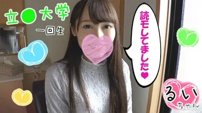 FC2-PPV 1217741 [Original Reading Model] Rui (19 Years Old) [Santa Costume Creampie Version] ★Ogre Cute College Student Santa Costume With Long Black Hair♪ Exceeding The Limits Of Cuteness! Pero Perofera Staring At With Black Eyes ☆ Pies With Shaved Pussy