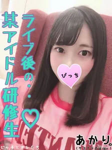 FC2-PPV 1228518 [Diffusion Prohibited] Watching The Sex Entertainment Of A Famous Idol Trainee… I Also Ended Up Doing It Ww