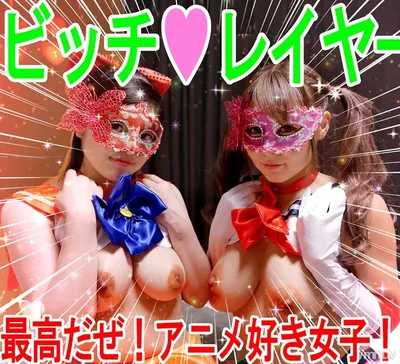 FC2-PPV 1272867 [5P Orgy Party Individual Shooting] Girls Who Like Anime Games Love Super Sex! Sera Nkos Demon Erotic ♀ Is Demanding Violently, So If You Do A Lot Of Bareback Seeding, Convulsions Acme Ww [amateur Creampie Personal Photography]