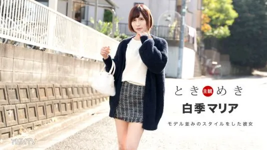 021820_975 Tokimeki ~ My Girlfriend Who Is Approaching With A Unique Sex Appeal ~