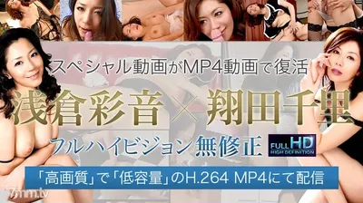 xxx-av 24166 Ayane Asakura Uncensored Video Episode 2 Excited By The Smell Of Her Son-in-law’s Semen And Masturbating “Works Provided By The Jukujo Club”