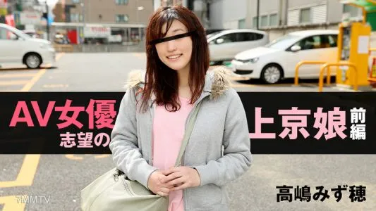 HEYZO-1218 Tokyo Girl Aspiring To Be An AV Actress Part 1