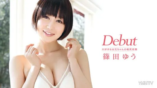 011814-525 Debut Vol.10 Yu Shinoda