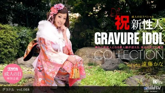 010811_005 Gravure Vol.068