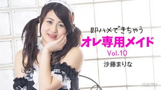 HEYZO-2348 Maid For Me Who Can Immediately Fuck Vol.10