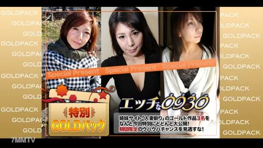 h0930-ki200912 Married Woman Work Gold Pack 20 Years Old