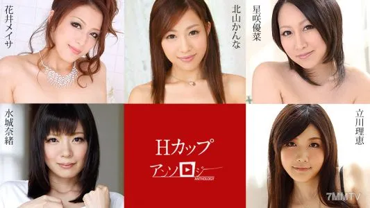 091720-001 H Cup Anthology Kanna Kitayama Rie Tachikawa Nao Mizuki Yuna Hoshizaki Meisa Hanai