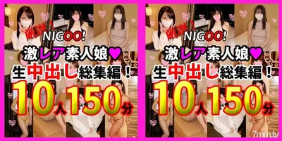 FC2-PPV 1625914 *Special Limited 1200pt! ★NIGOO! Carefully Selected! Super Rare Amateur Girl ♥ Raw Creampie Omnibus! 10 Amateur POV Shots ♥