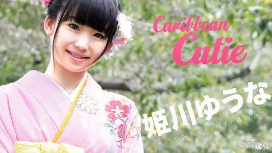 010117-339 Caribbean Cutie Vol.30 Yuna Himekawa