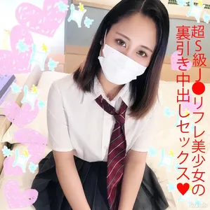 FC2-PPV 1723811 [Uncensored] Super S-class J Refre Beautiful Girl Rina-chan’s Back Part-time Job! Uniform Gachihame Seeding Creampie Press!!: Rina-chan (18 Years Old)