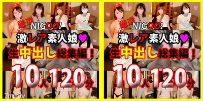 FC2-PPV 1730823 *Limited Time 1200pt! ★NIGOO! Carefully Selected! Super Rare Amateur Girl ♥ Raw Creampie Omnibus! 10 Works, 120 Minutes ♥