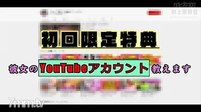 FC2-PPV 1852669 *Limited [clothed Paizuri Pinching] Jcup Boobs YouTuber And Dream Paizuri! 2 Ejaculation Of Long-awaited Collaboration Fucking And Breastfeeding Handjob! [First Time Limited Benefits: Her YouTube Account] FC2-PPV-1852669