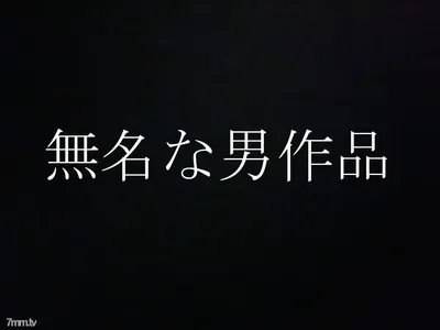 FC2-PPV 2357676 Even At This Level, I’m An Ordinary Person.I’m Sorry If My Level Is Too High.I Want To Have Perverted Sex Even If I’m Beautiful.